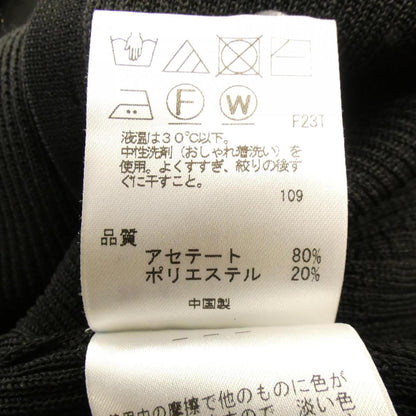 トッカ ウールカーディガン