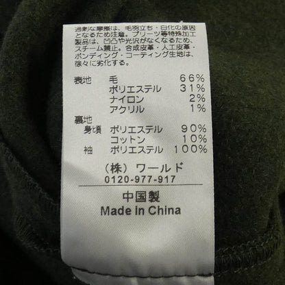 オペーククリップ コート