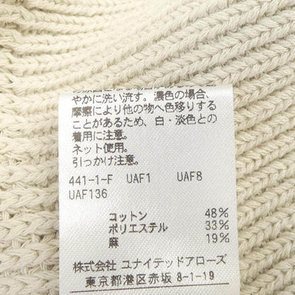 ユナイテッドアローズ カーディガン