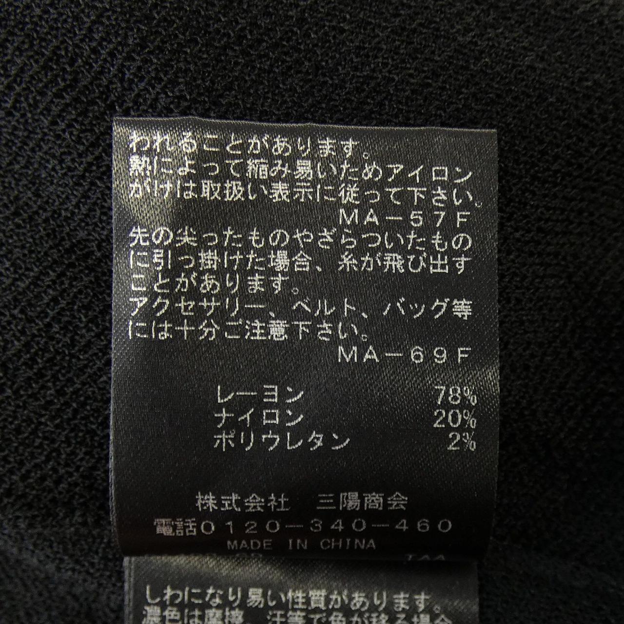 エポカ カーディガン