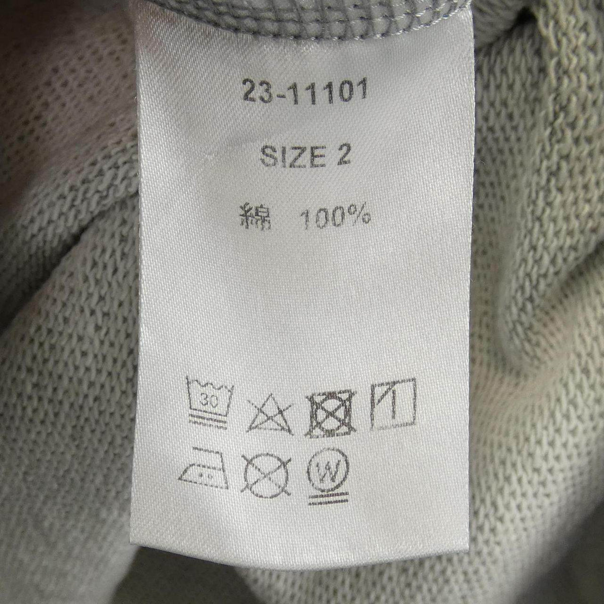 ALTARED コットンスウェットシャツ