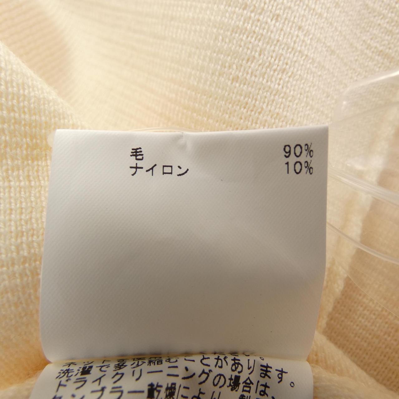 アナイ ニットロングカーディガン