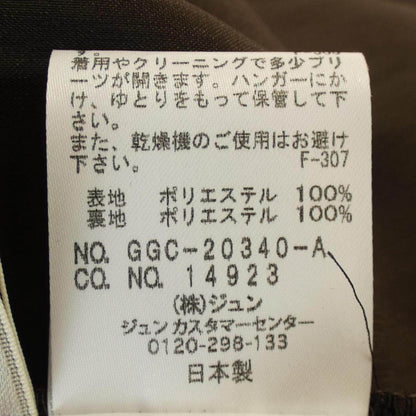ロペ スカート