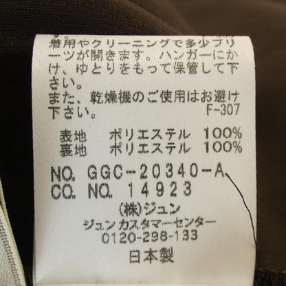 ロペ スカート