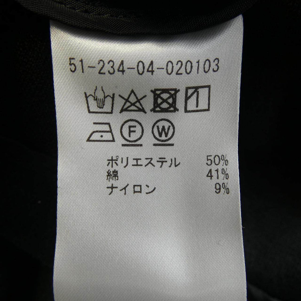 エストネーション ジャケット