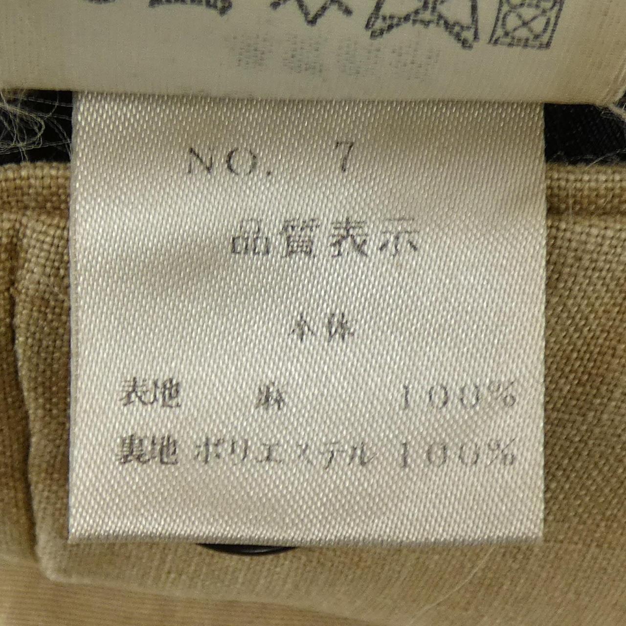 ラルディーニ ウールジャケット