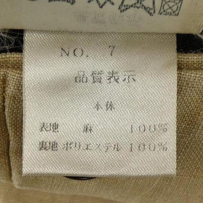 ラルディーニ ウールジャケット