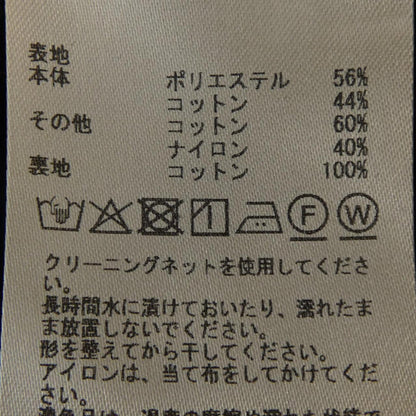プレインピープル ワンピース