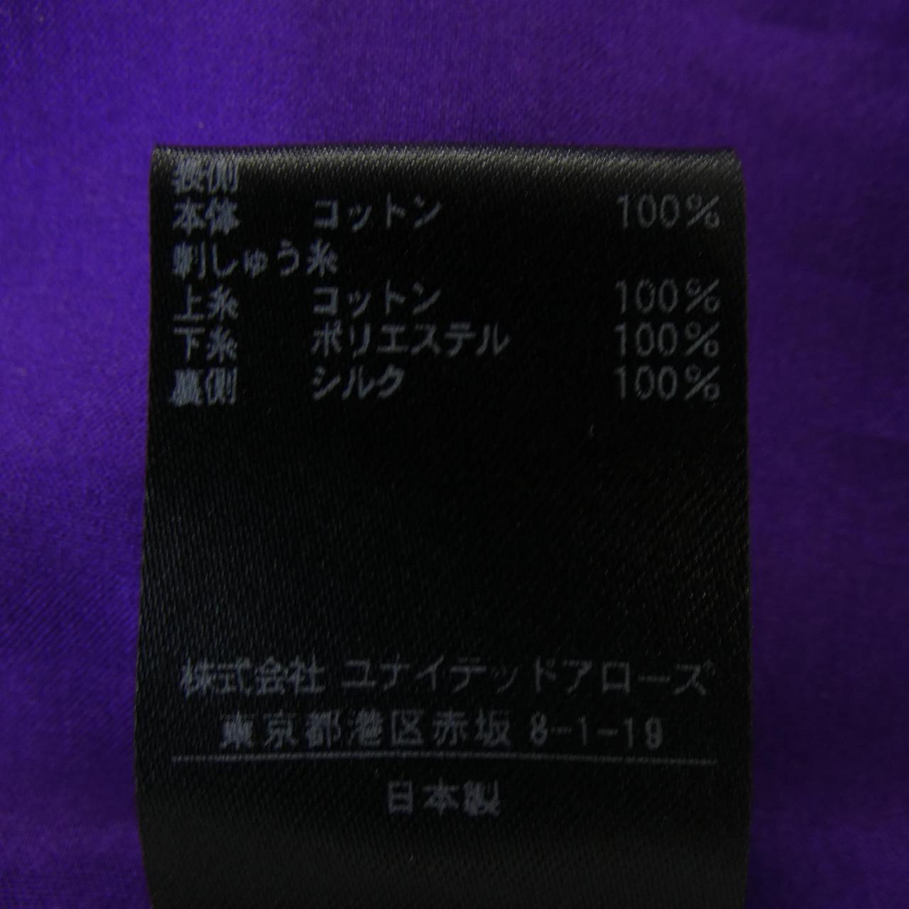 ドゥロワーセットアップ