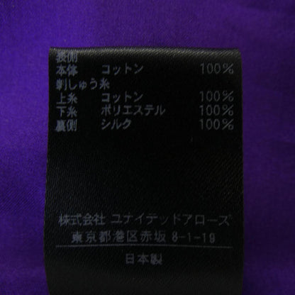 ドゥロワーセットアップ
