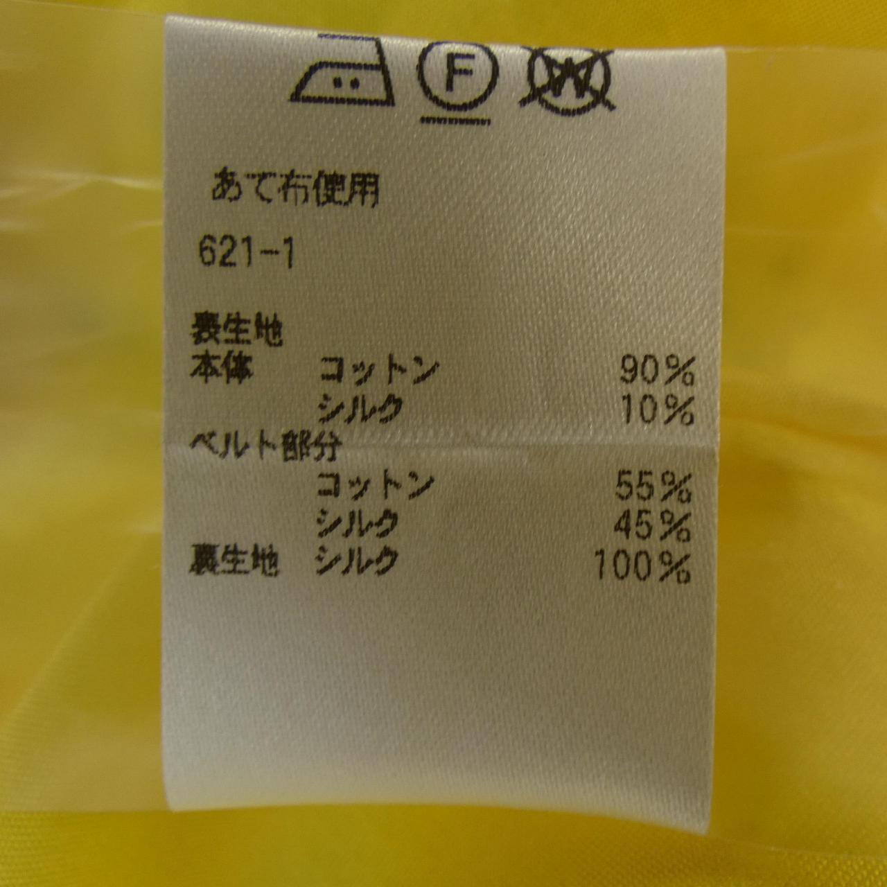 ドゥロワー スカート