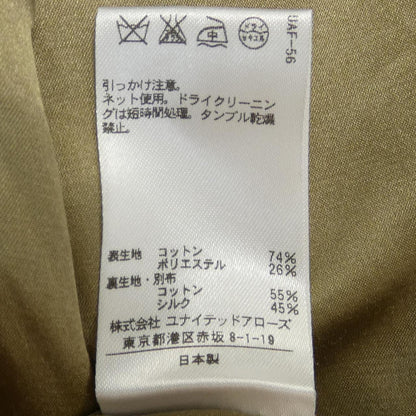 ドゥロワー スカート