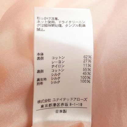 ドゥロワー スカート