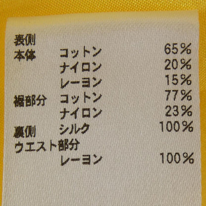 ドゥロワー スカート
