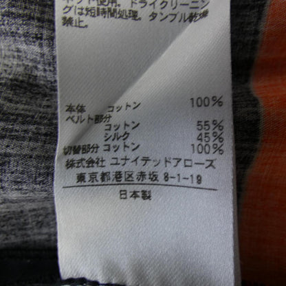 ドゥロワー スカート