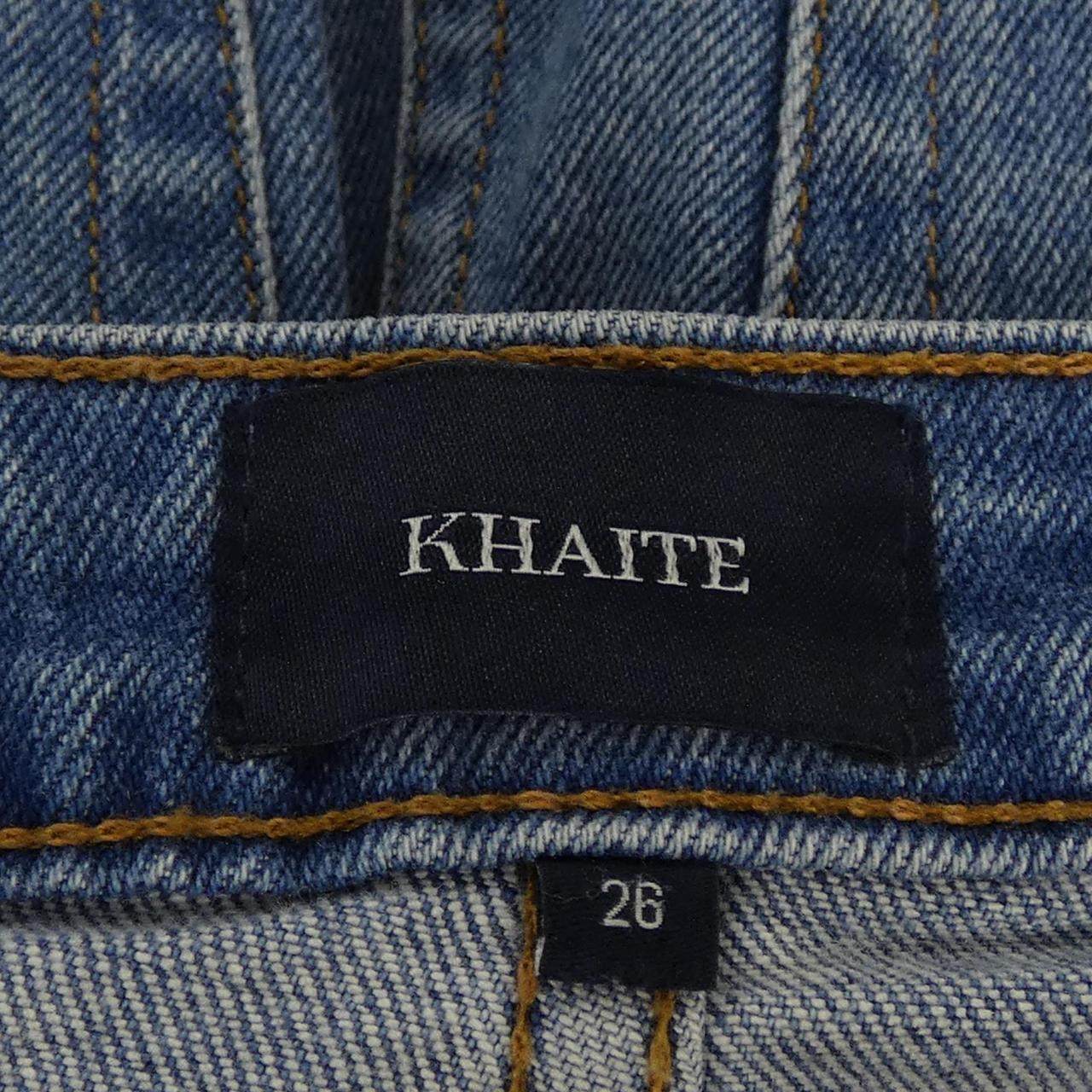 ケイト ジーンズ