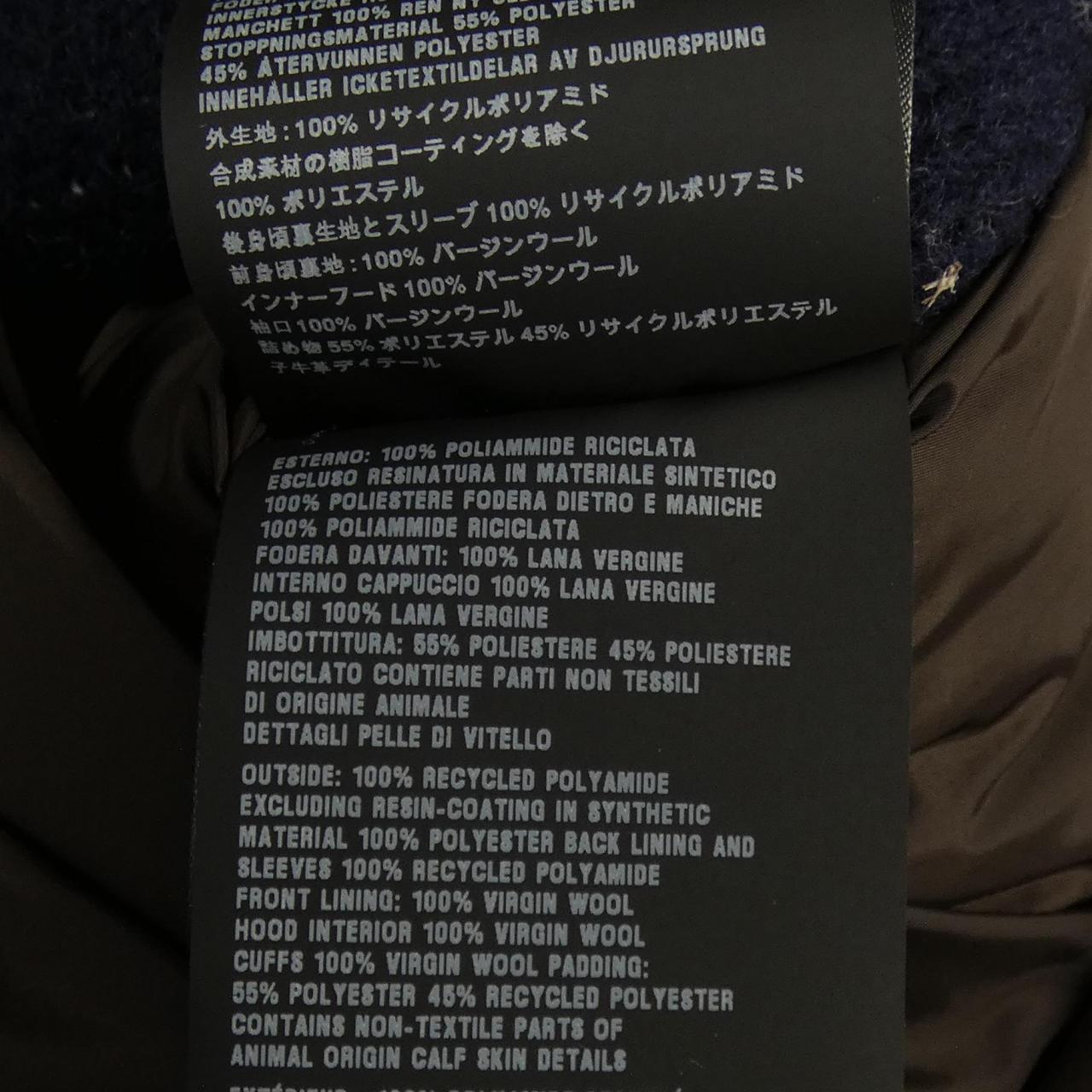 プラダ Re-Nylon コート