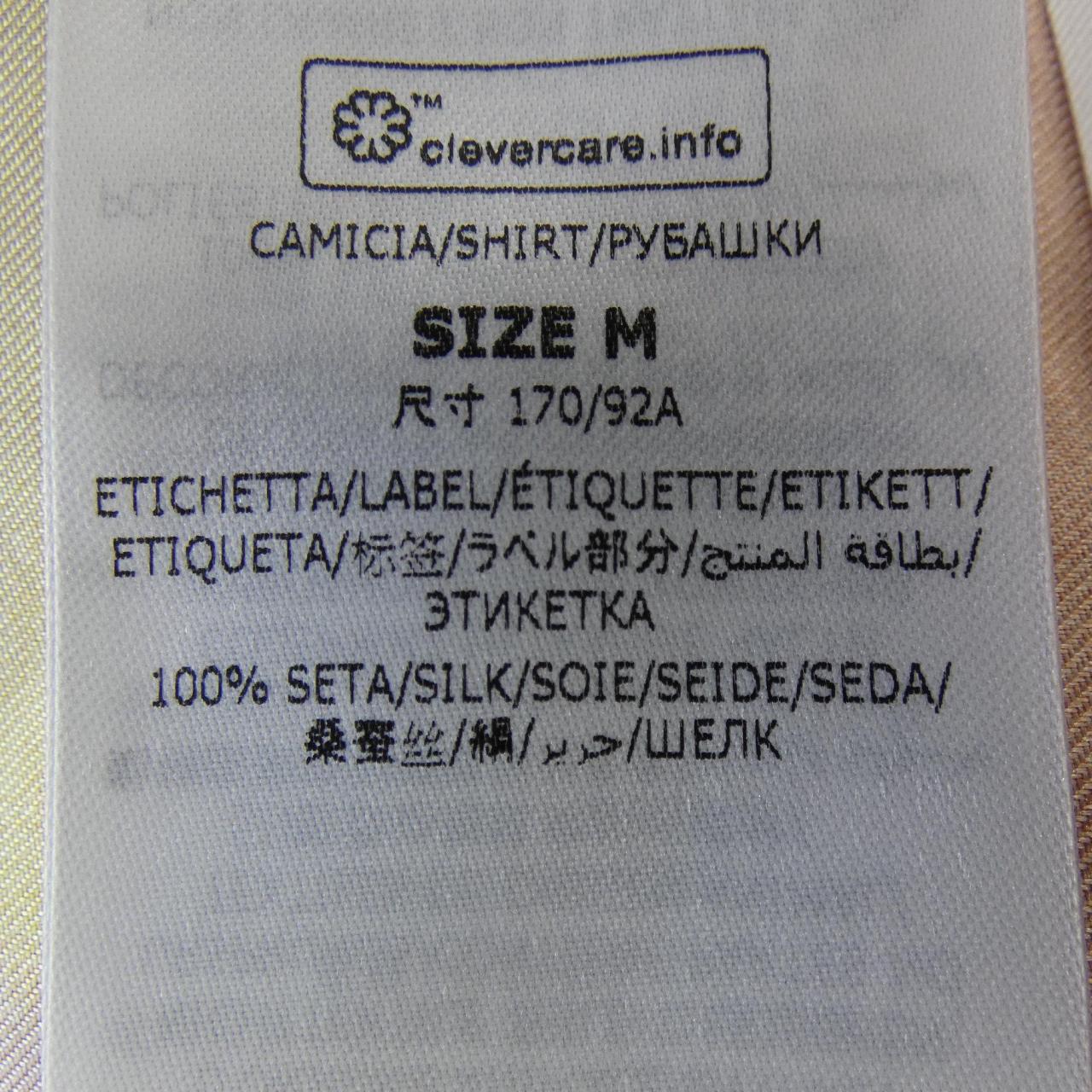 ステラマッカートニー コットンシャツ