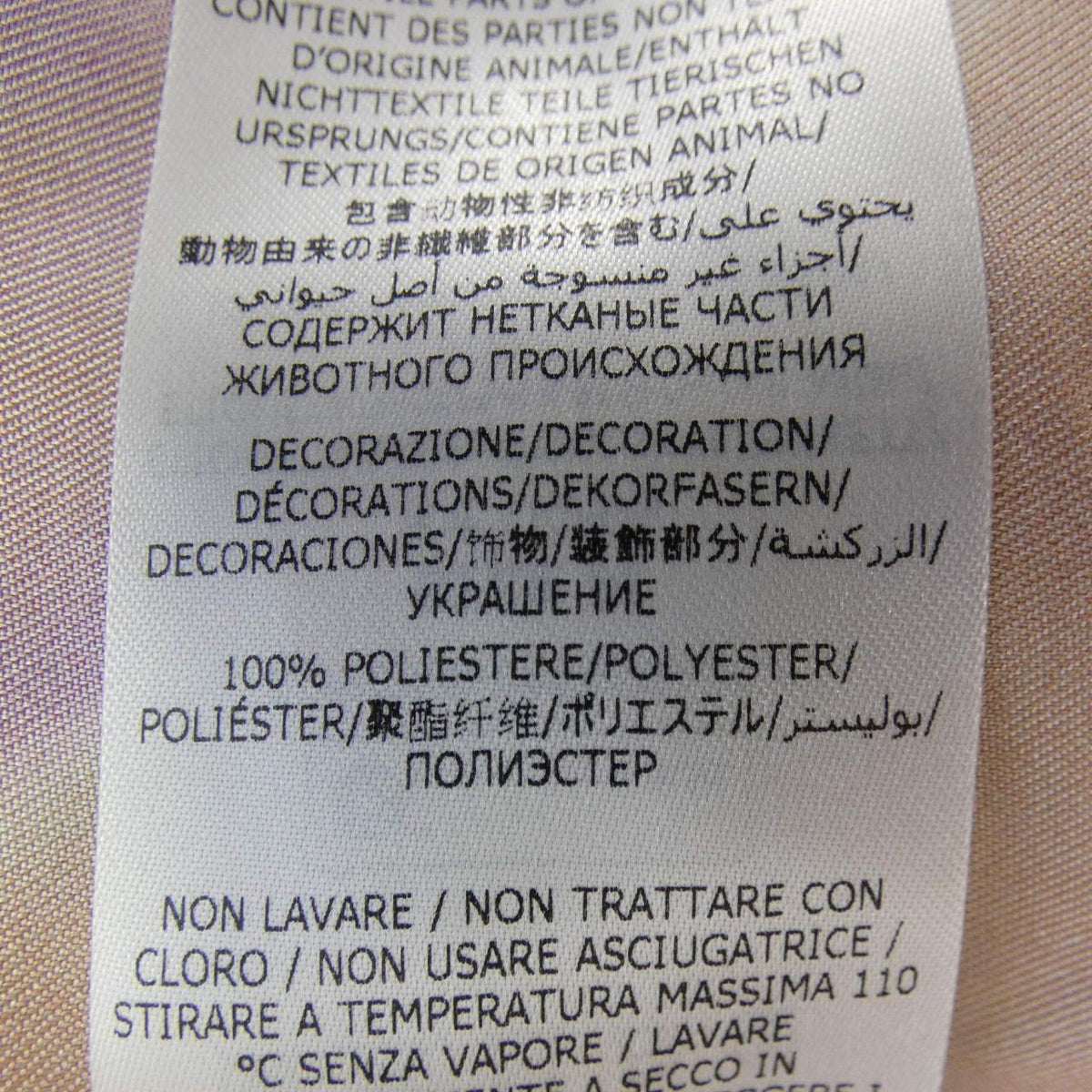 ステラマッカートニー コットンシャツ