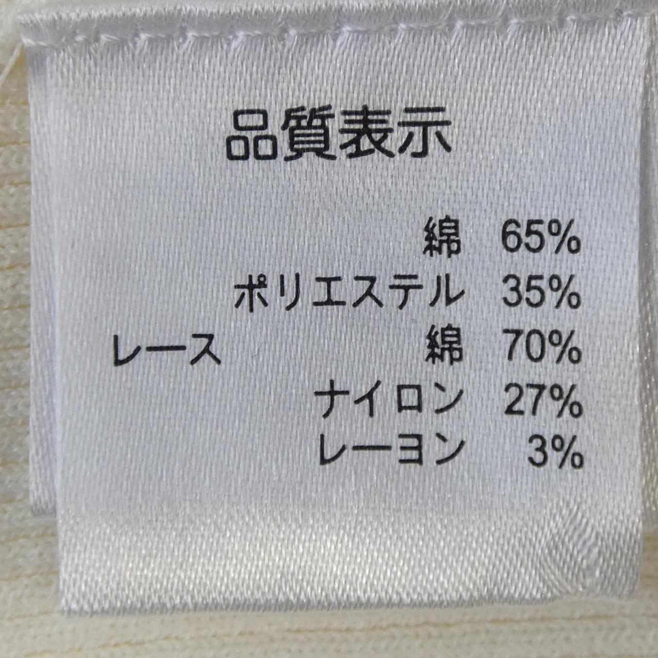 スーパービューティー ニット