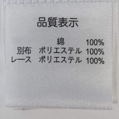 スーパービューティー トップス