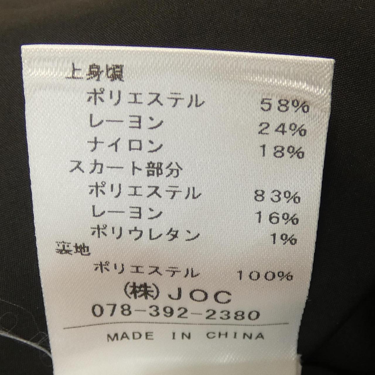 チェスティ ワンピース