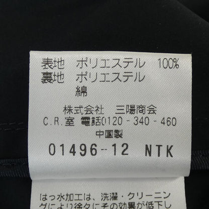 マッキントッシュフィロソフィー ウールコート
