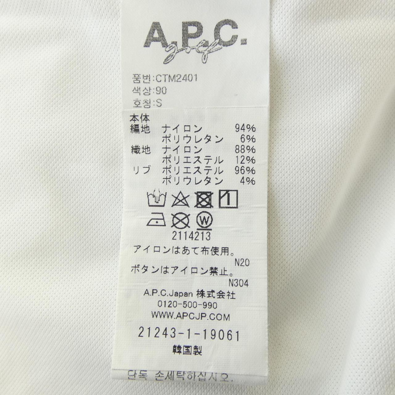 アーペーセー トップス