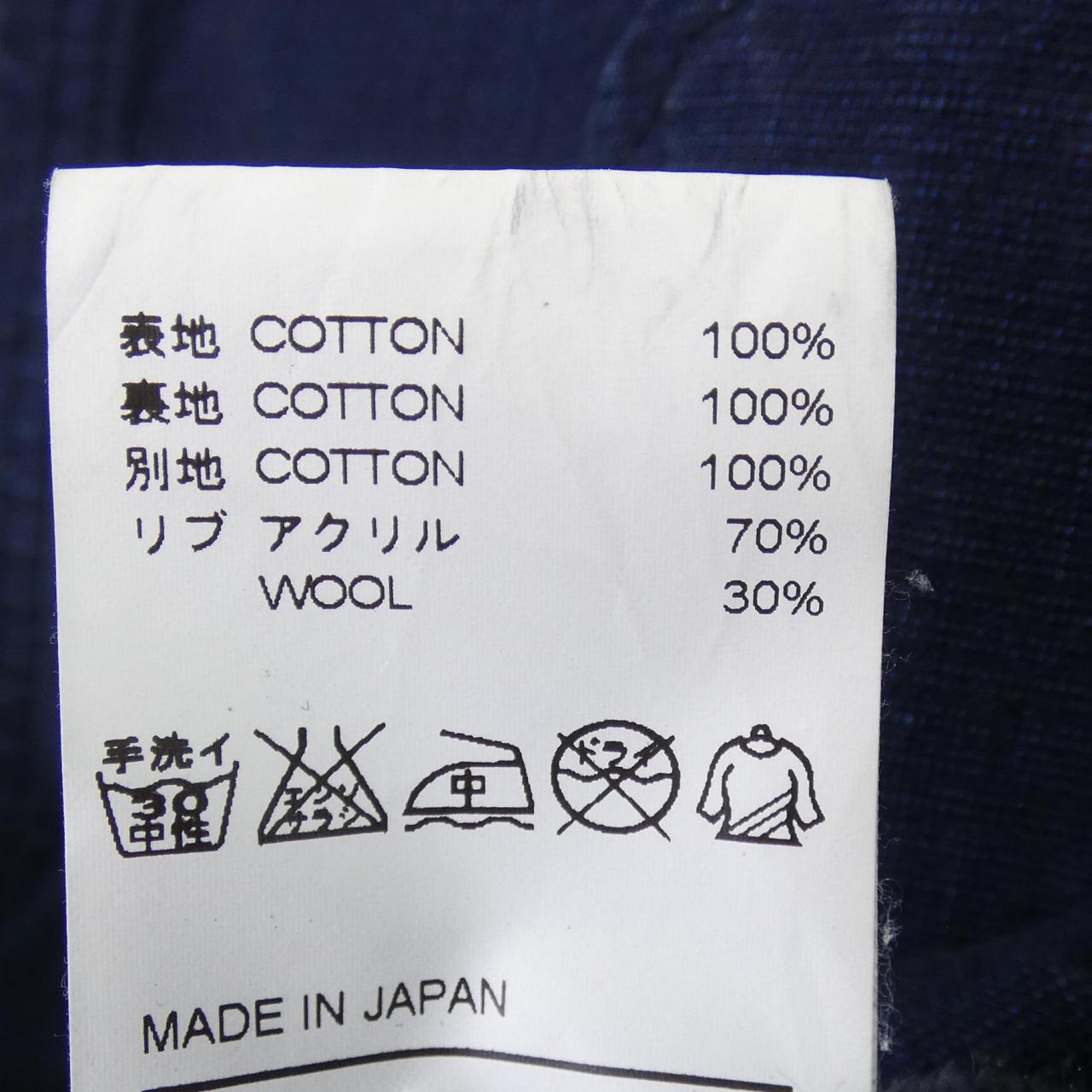 ネイバーフッド ジャケット