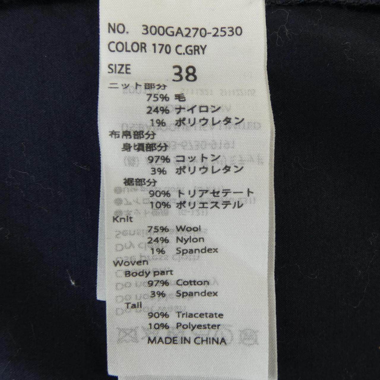 エンフォルド カーディガン
