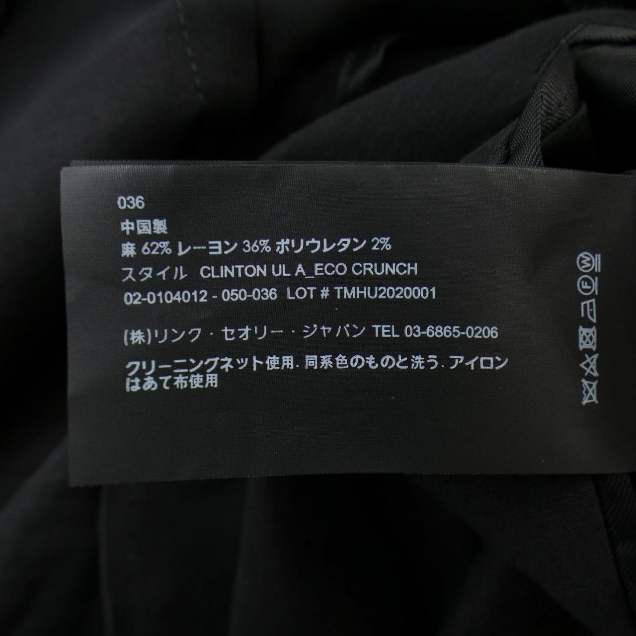 セオリージャケット
