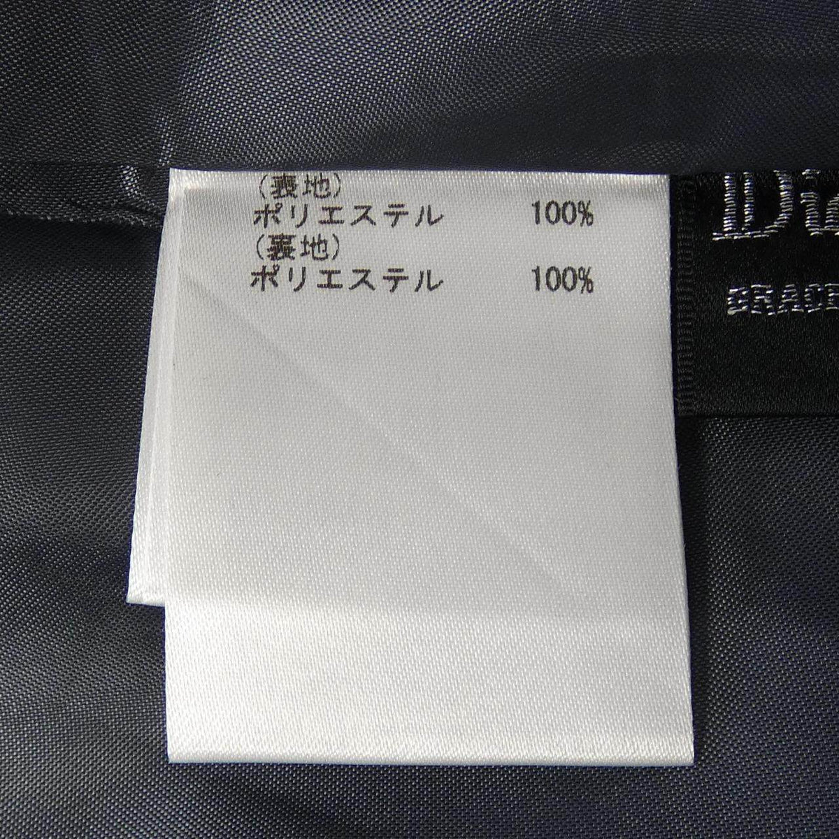 ダイアグラム スカート