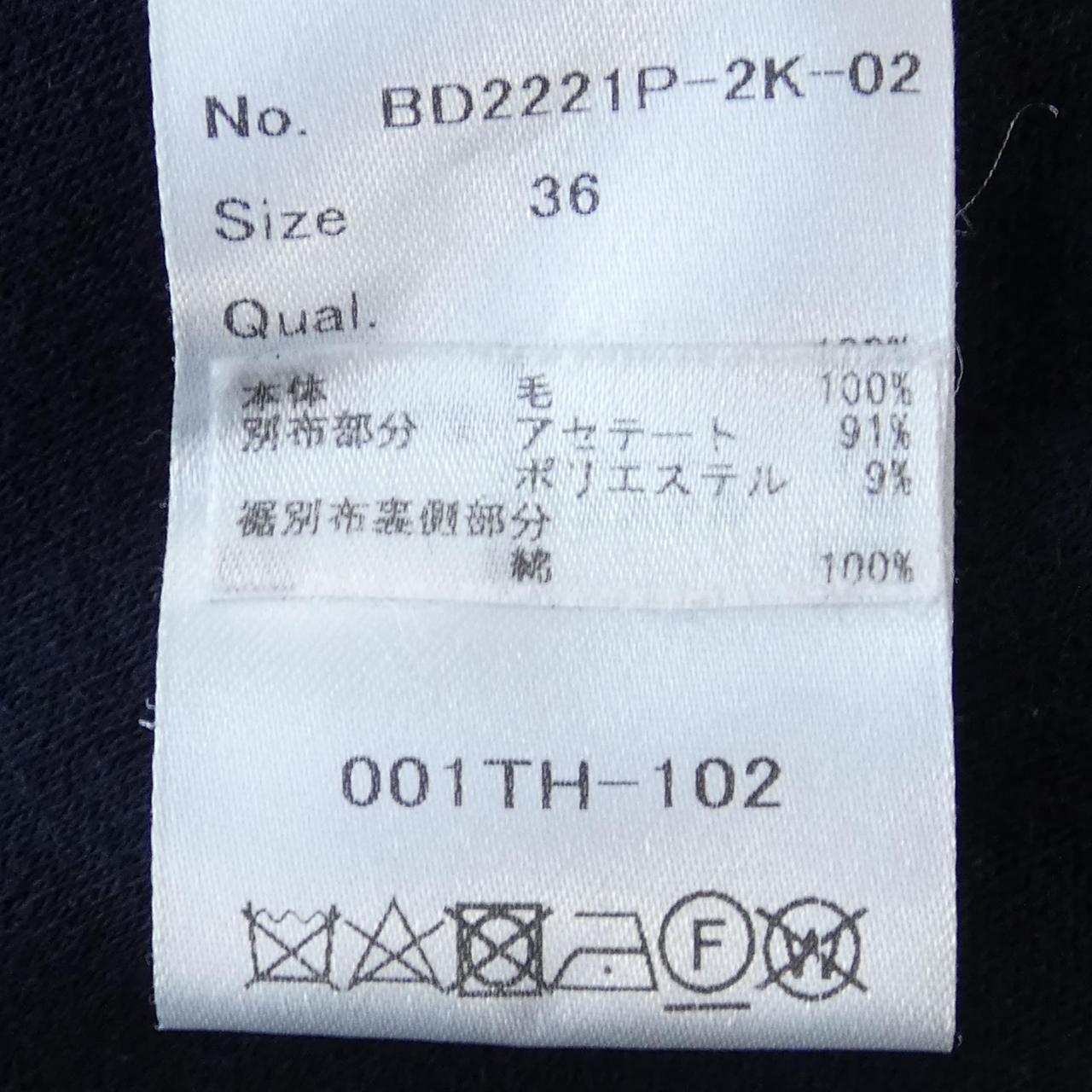 ボーダーズアットバルコニー ワンピース