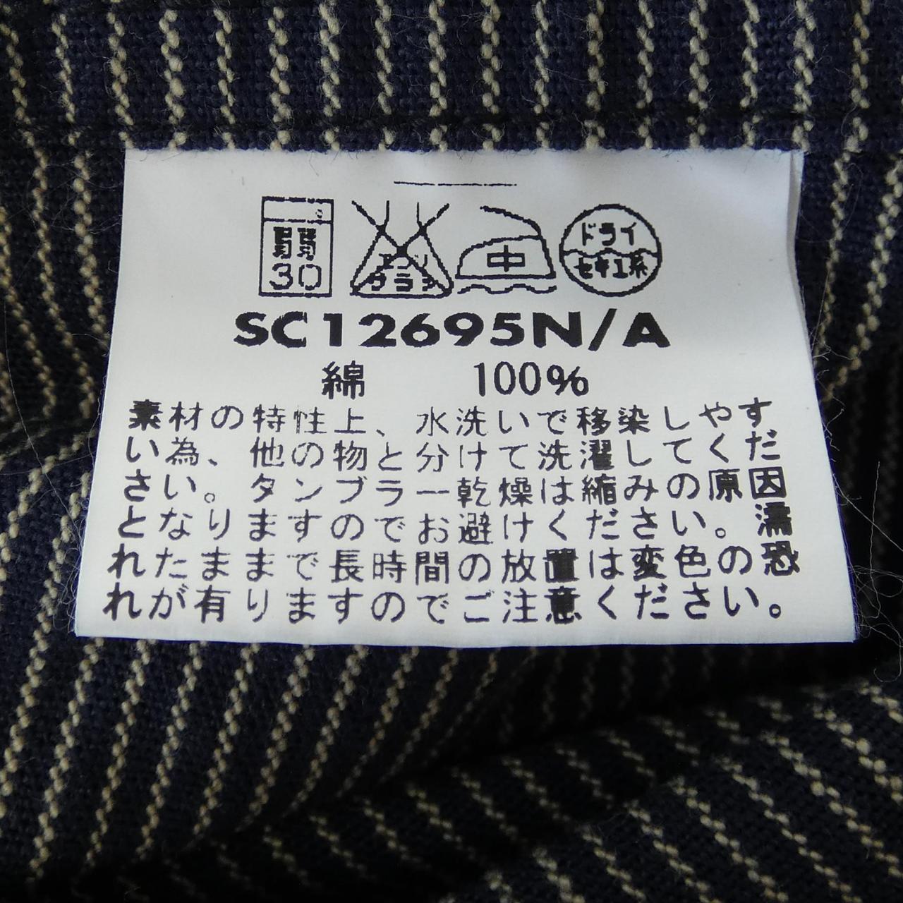 シュガーケーン ジャケット