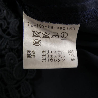 エストネーション スカート