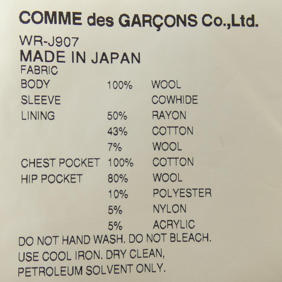アイジュンヤワタナベ ジャケット