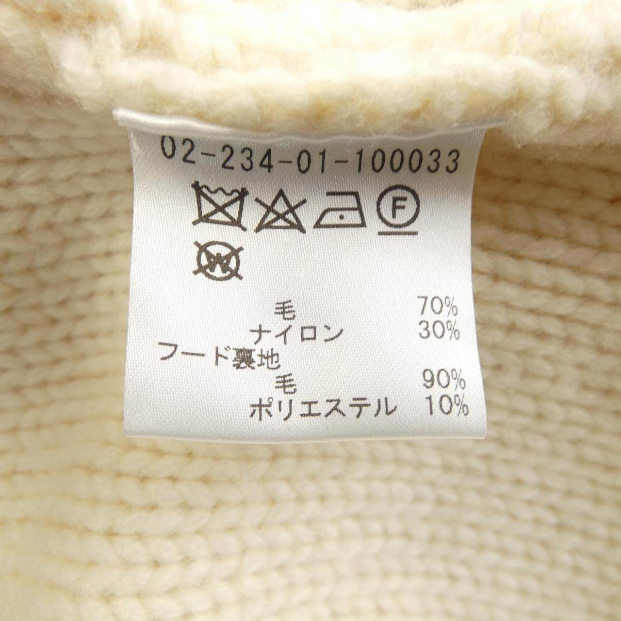 エストネーション ロングカーディガン