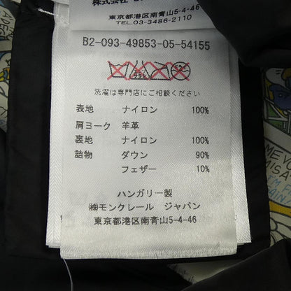 モンクレール OROPHIN ダウンコート