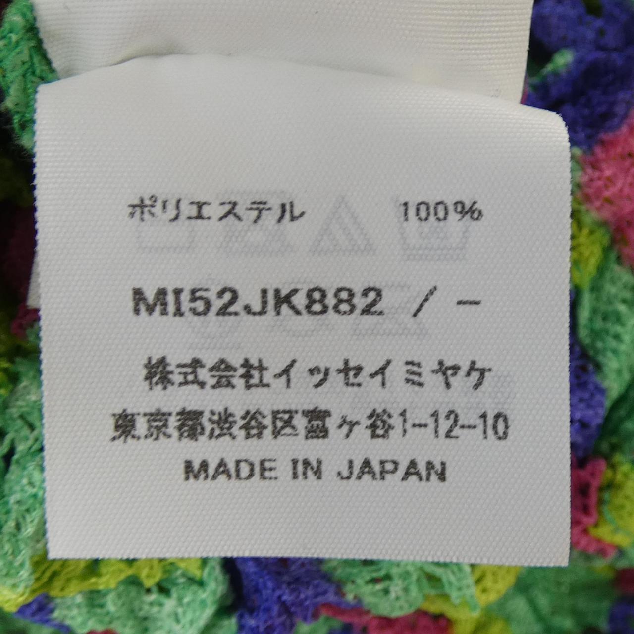 ミーイッセイミヤケトップス