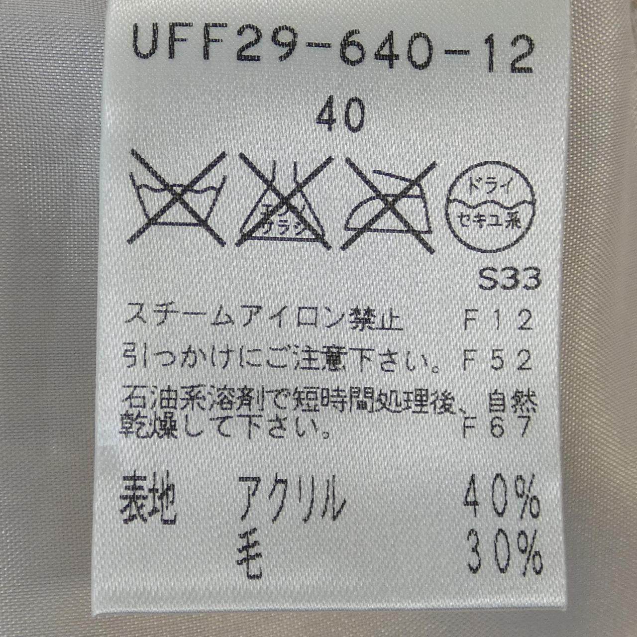 トゥービーシック スカート