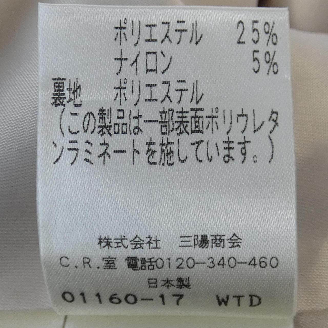 トゥービーシック スカート
