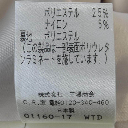 トゥービーシック スカート