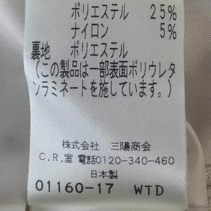 トゥービーシック スカート