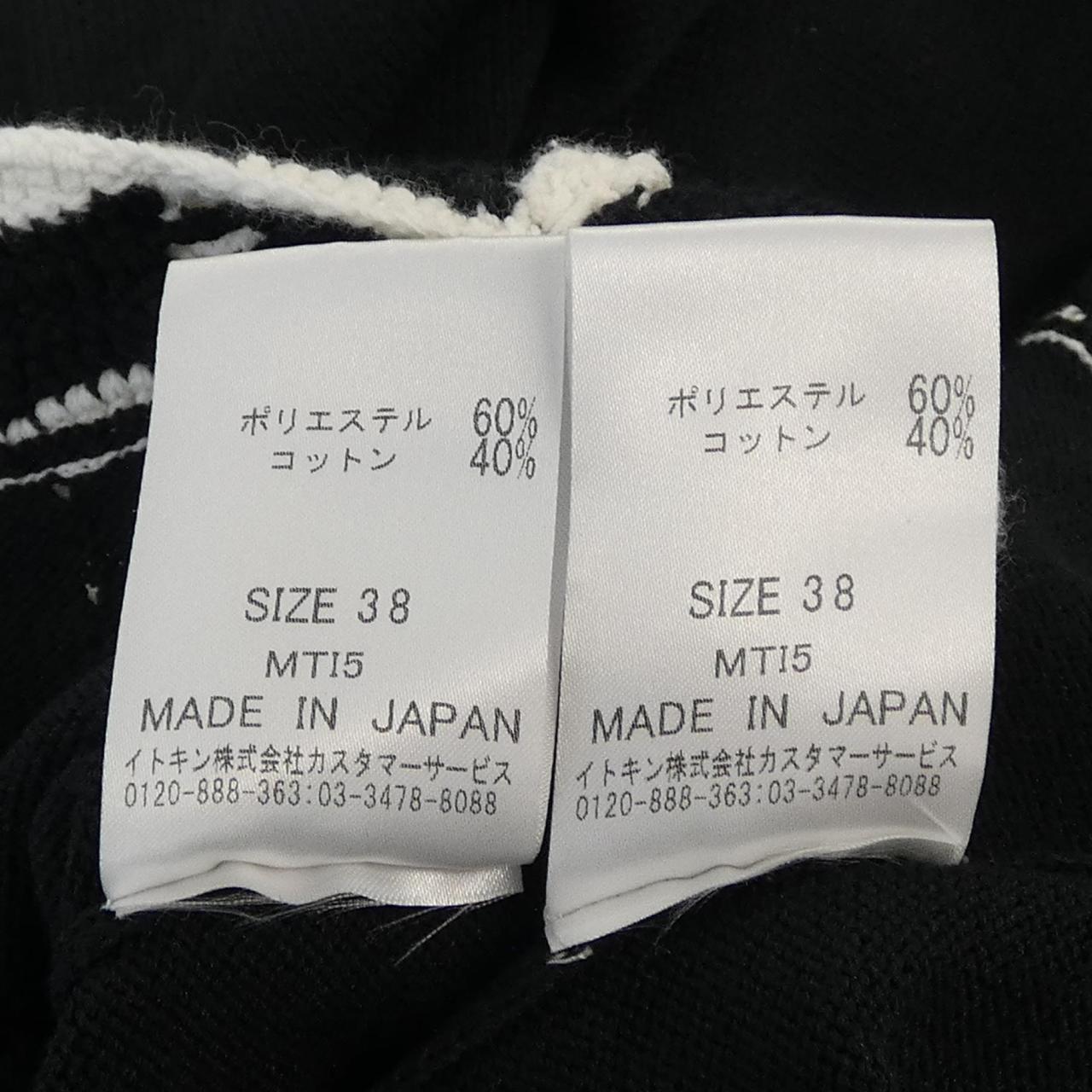 クレージュ アンサンブル