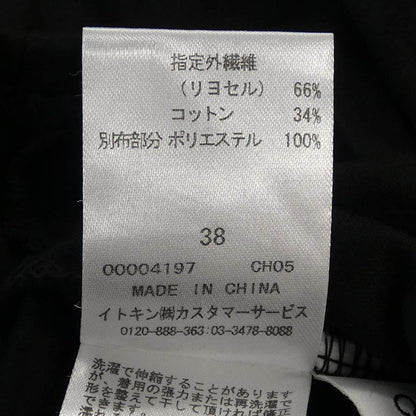 クレージュ トップス