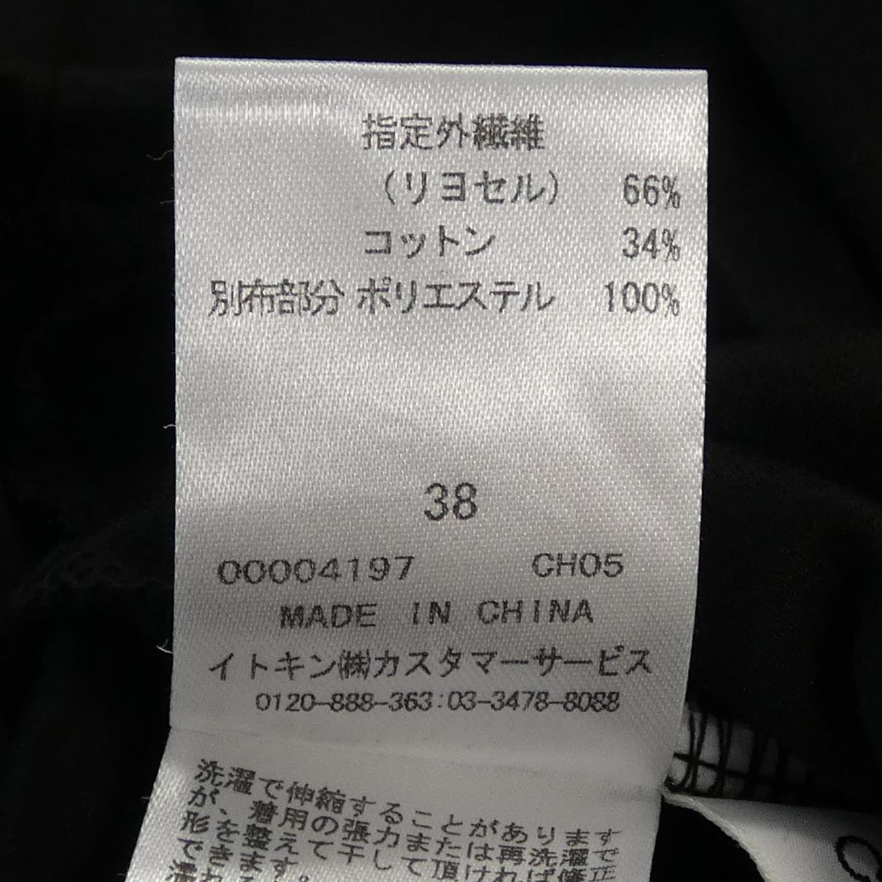 クレージュ トップス