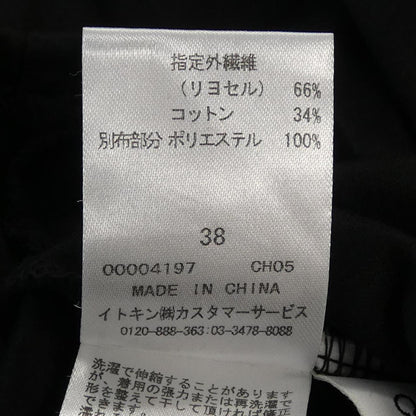 クレージュ トップス
