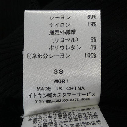 クレージュ ニットトップス
