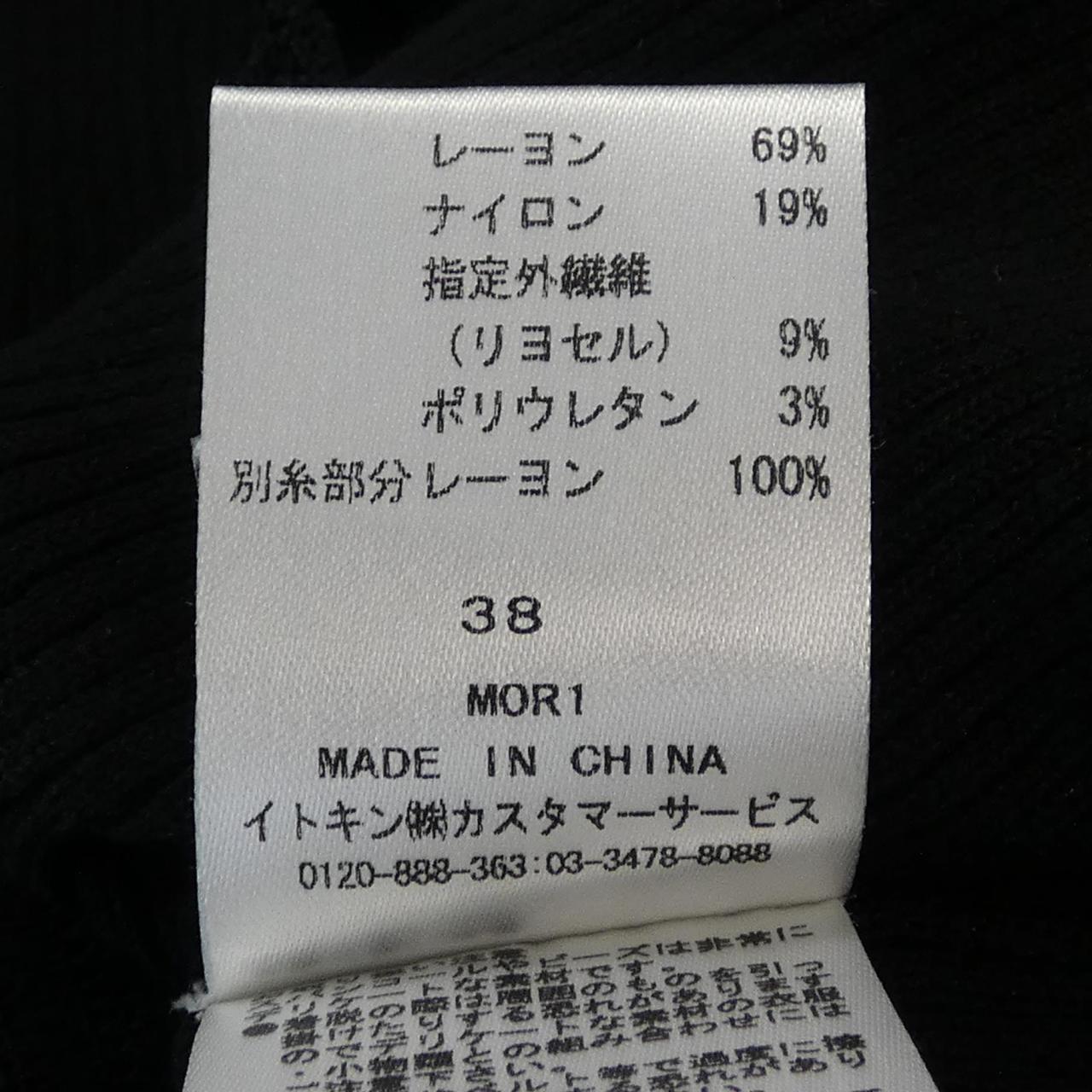 クレージュ ニット
