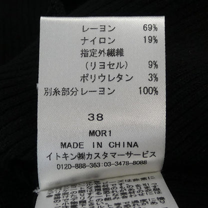 クレージュ ニット